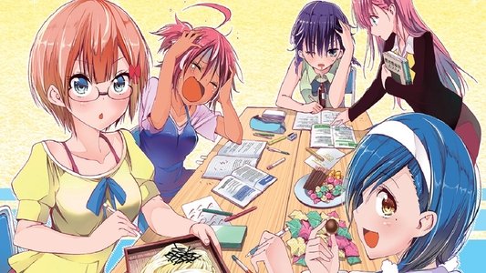 ぼくたちは勉強ができない