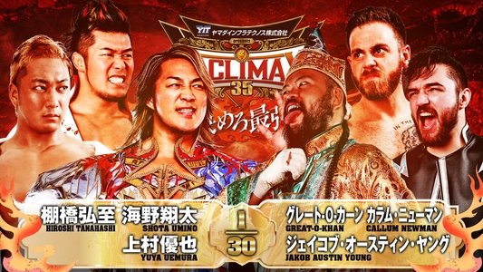 NJPW G1 Climax 35: Day 19 (Final)