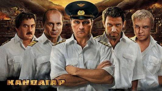Кандагар