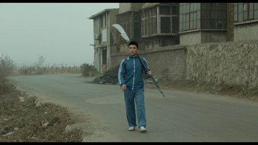 山河故人