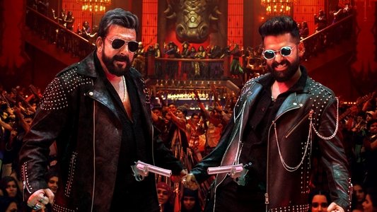 డబుల్ ఇస్మార్ట్