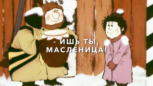 Բարեկենդանը