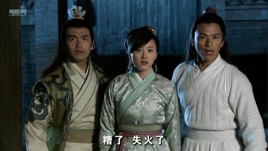 镖行天下5：牡丹阁