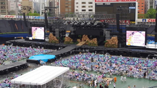 Dream Music Park at Yokohama Stadium