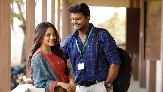 நண்பன் ஒருவன் வந்த பிறகு