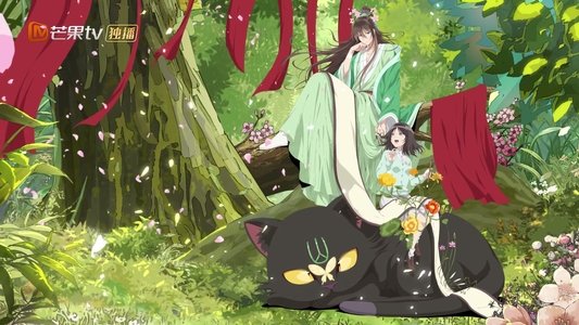 山神与小枣