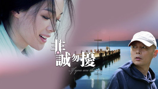 非诚勿扰