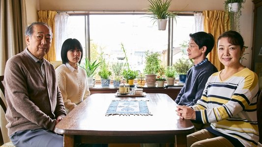 鈴木家の嘘