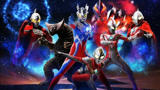 大怪獣バトル ウルトラ銀河伝説 THE MOVIE