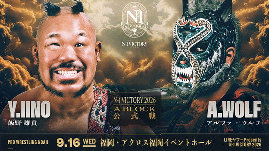 LINEヤフー presents N-1VICTORY 2026