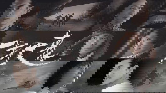 一把青
