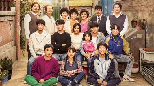 응답하라 1988