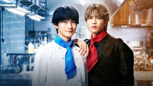 フェルマーの料理