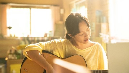 태양의 노래