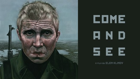 Иди и смотри