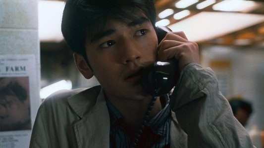 重慶森林