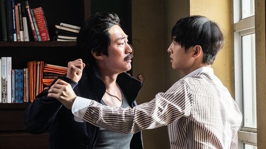 보고타: 마지막 기회의 땅