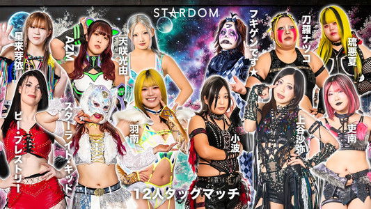STARDOM NIGHTER in KORAKUEN 2026 Mar.2