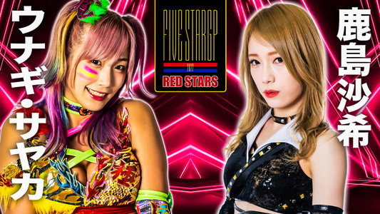 STARDOM 5★STAR GP 2022岡山大会
