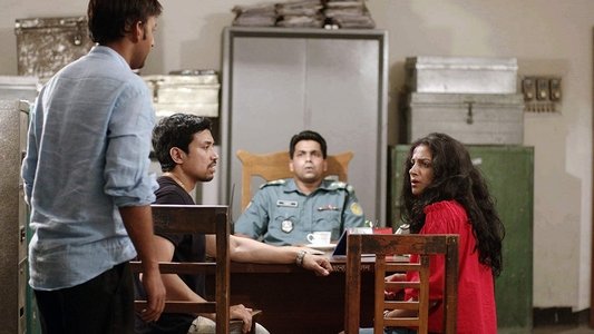 ইতি, তোমারই ঢাকা
