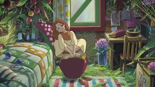 借りぐらしのアリエッティ