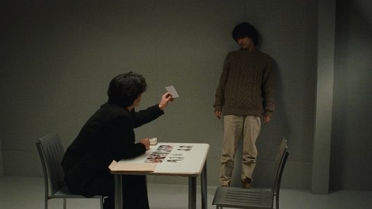 キュア