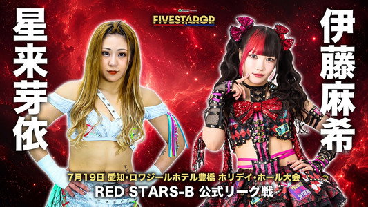 Sammy presents STARDOM 5★STAR GP 2026 in TOYOHASHI