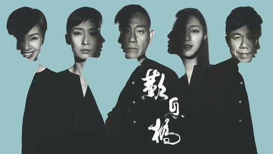 歎息橋