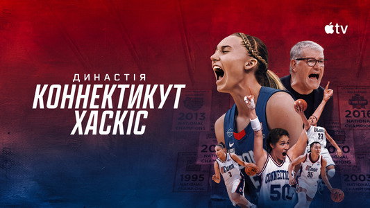 The Dynasty: UConn Huskies