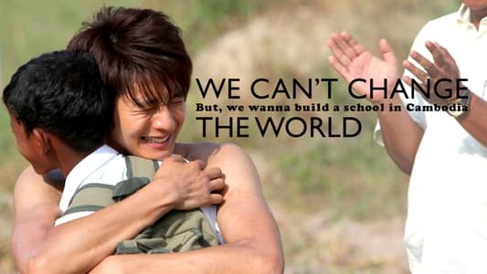 僕たちは世界を変えることができない。But, we wanna build a school in Cambodia.