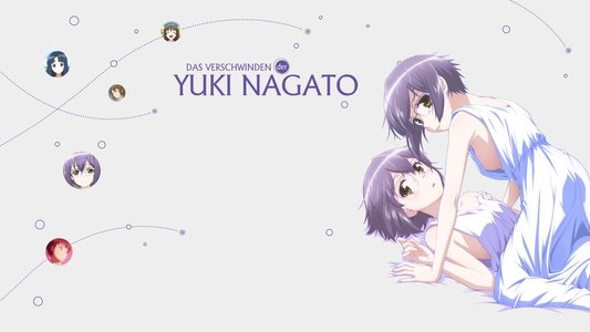 長門有希ちゃんの消失