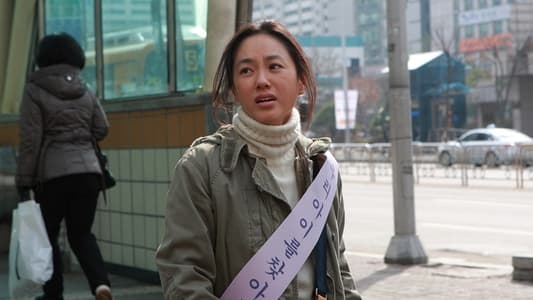 파괴된 사나이
