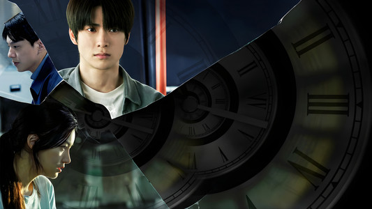 6시간 후 너는 죽는다