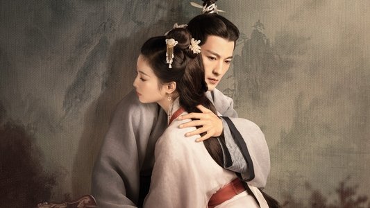 古相思曲