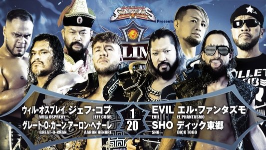 NJPW G1 Climax 32: Day 14