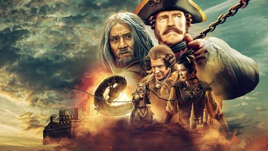 Тайна печати Дракона