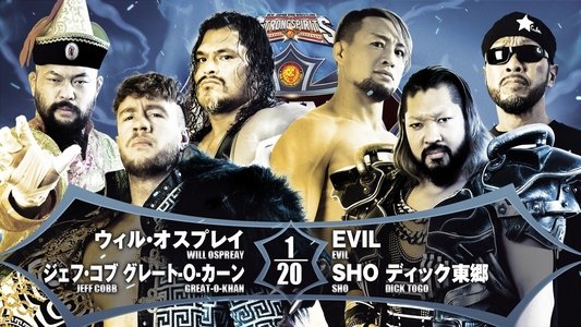 NJPW G1 Climax 32: Day 4