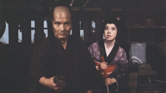めくらのお市物語 真赤な流れ鳥