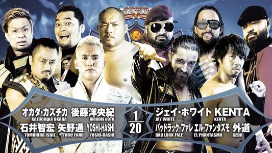 NJPW G1 Climax 32: Day 11
