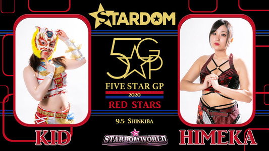 STARDOM 5★STAR GP 2020