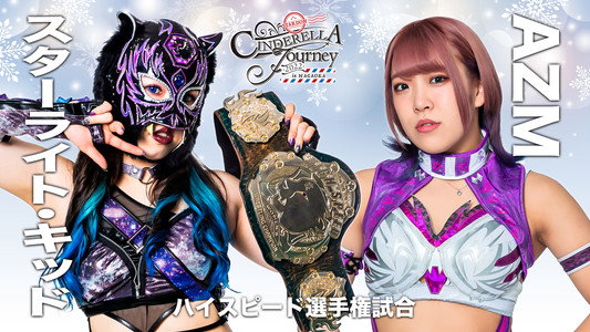 STARDOM Cinderella Journey 2022 in NAGAOKA