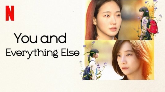은중과 상연