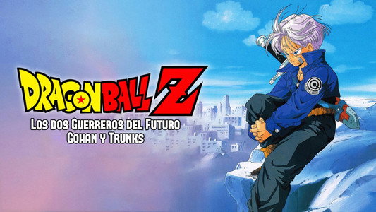 ドラゴンボールZ 絶望への反抗!! 残された超戦士・悟飯とトランクス