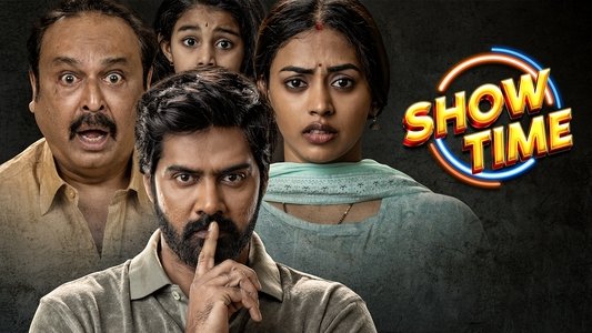 షో టైమ్