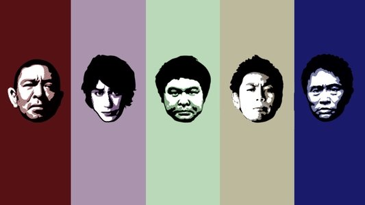 絶対に笑ってはいけない