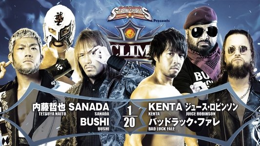 NJPW G1 Climax 32: Day 12