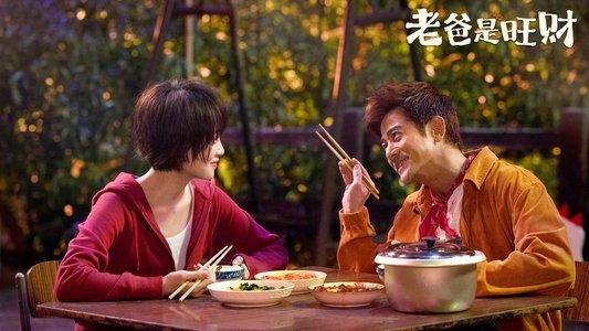 來自汪星的你