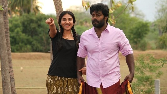 பில்லா பாண்டி