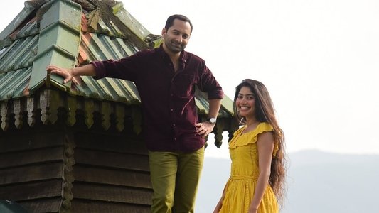 അതിരൻ