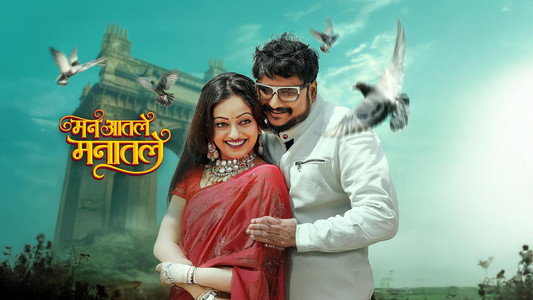 मन आतले मनातले